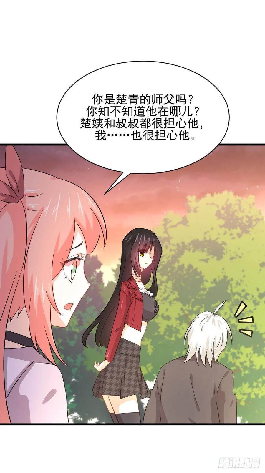 本剑仙绝不吃软饭112话 搜魂