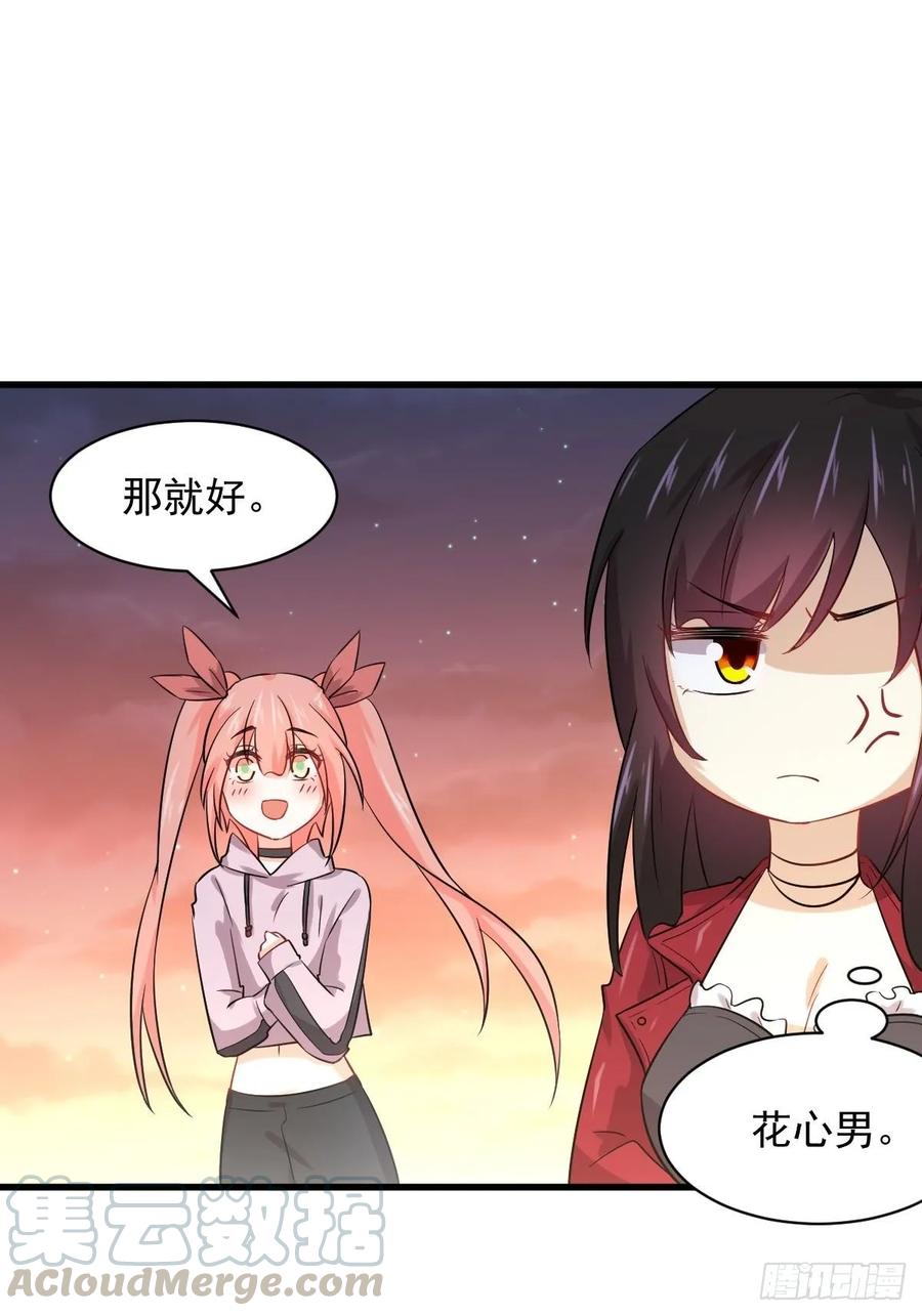 本剑仙绝不吃软饭112话 搜魂