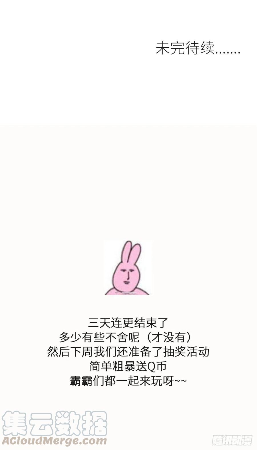 本剑仙绝不吃软饭112话 搜魂