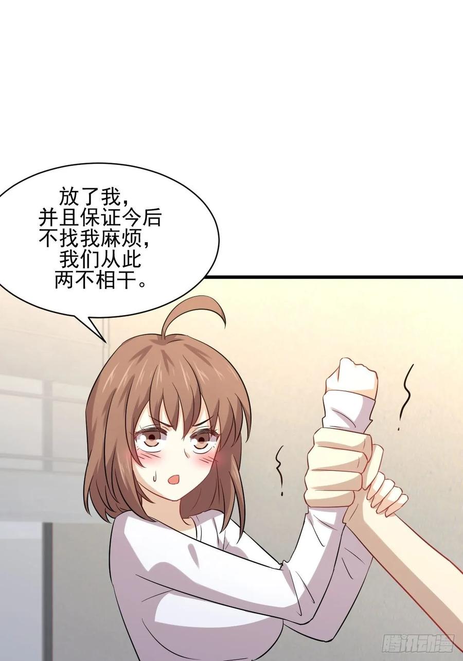 本剑仙绝不吃软饭112话 搜魂