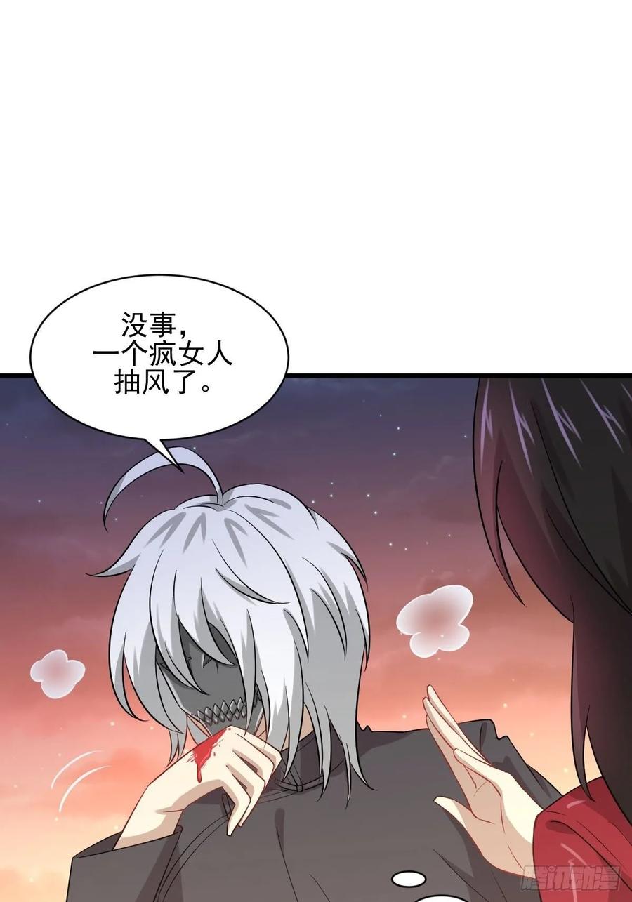 本剑仙绝不吃软饭113话 蛊毒蚀心丹