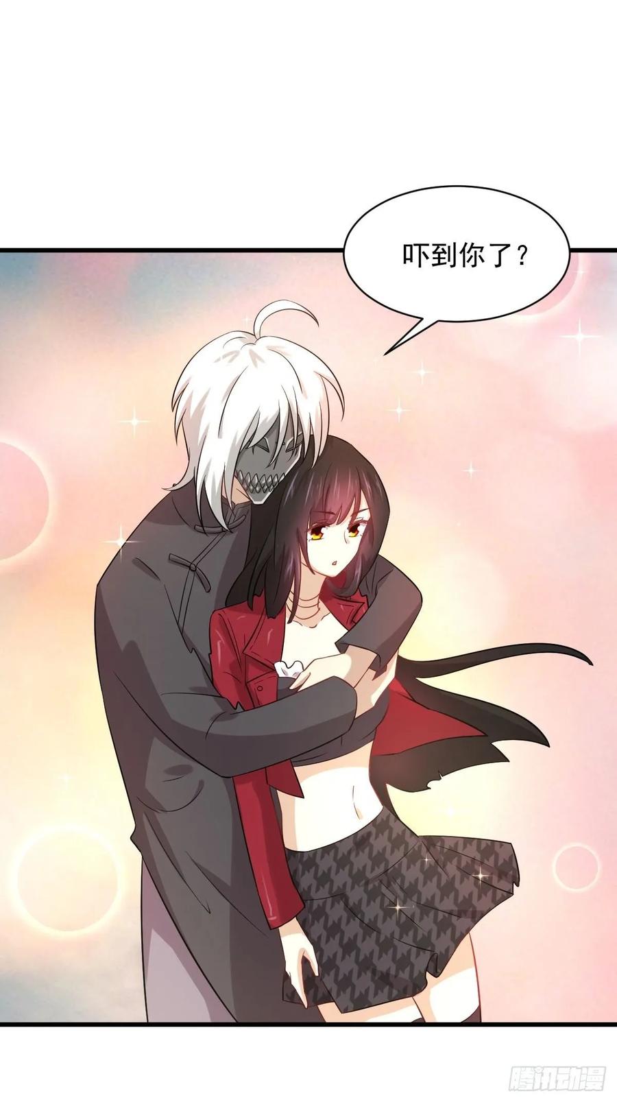 本剑仙绝不吃软饭113话 蛊毒蚀心丹