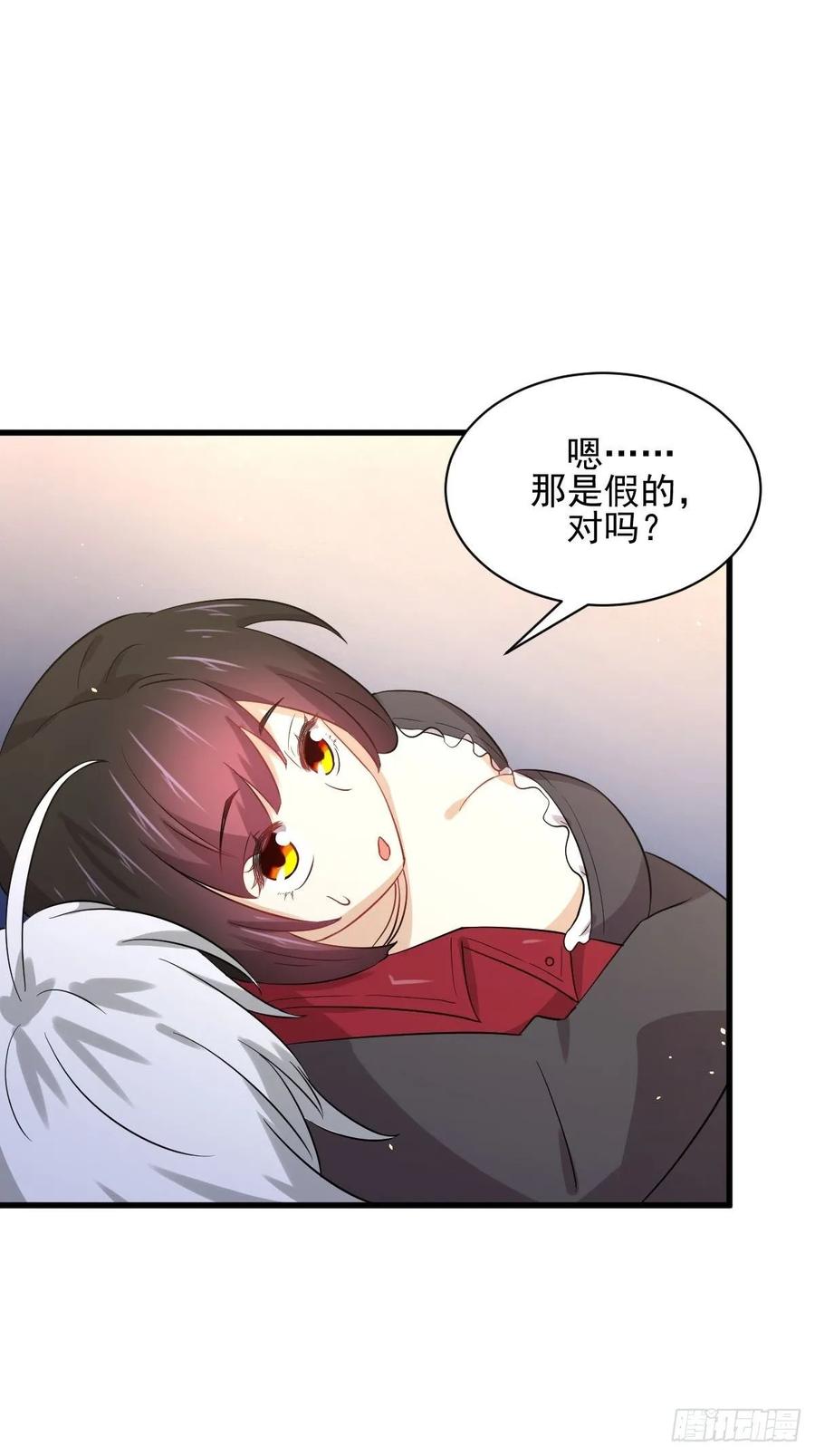 本剑仙绝不吃软饭113话 蛊毒蚀心丹