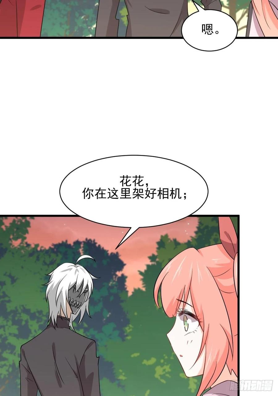 本剑仙绝不吃软饭113话 蛊毒蚀心丹