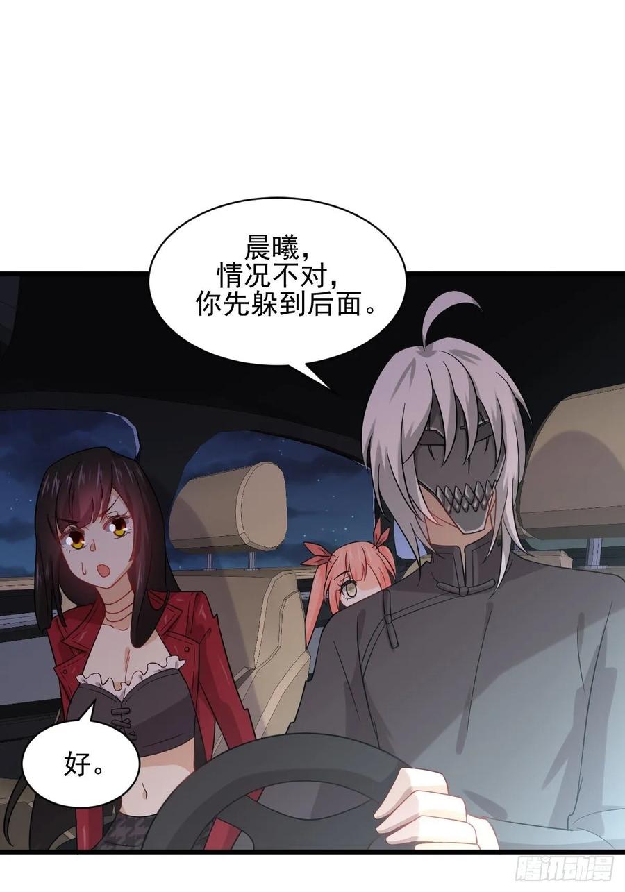 本剑仙绝不吃软饭113话 蛊毒蚀心丹