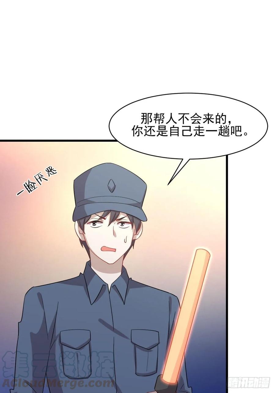 本剑仙绝不吃软饭113话 蛊毒蚀心丹