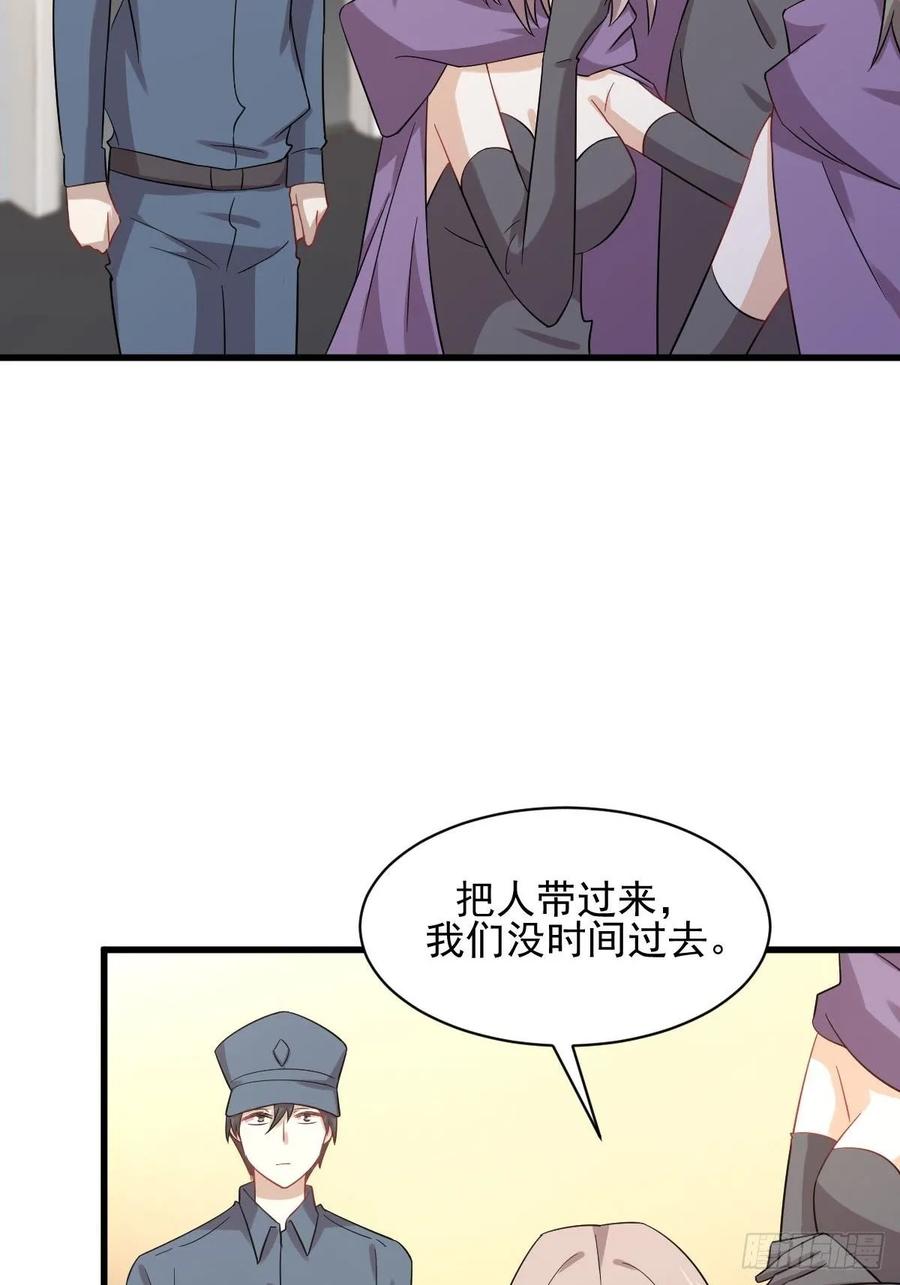 本剑仙绝不吃软饭113话 蛊毒蚀心丹