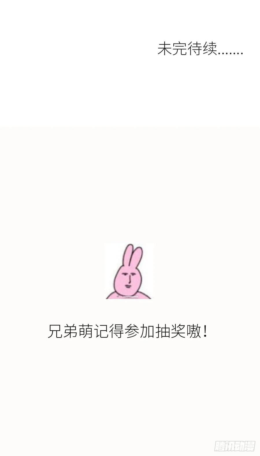 本剑仙绝不吃软饭113话 蛊毒蚀心丹