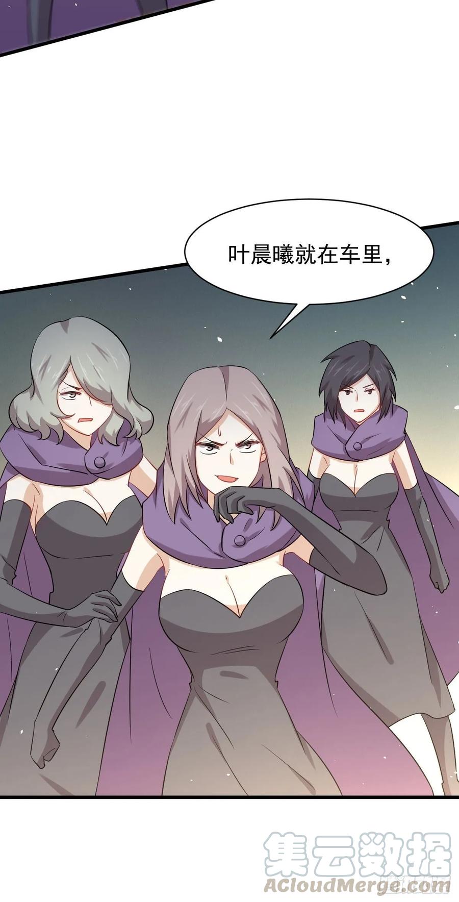 本剑仙绝不吃软饭114话 再次见邢烈