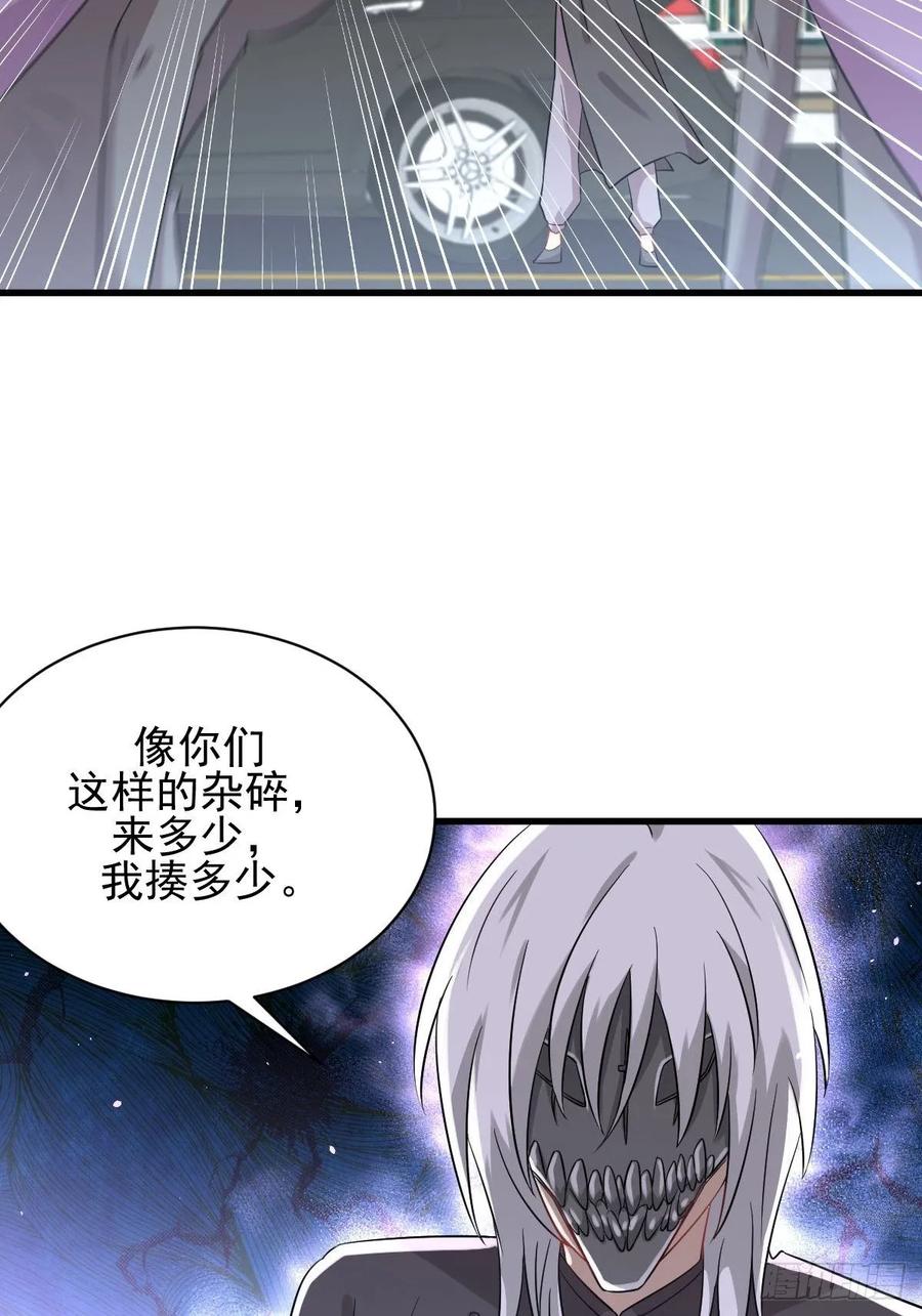 本剑仙绝不吃软饭114话 再次见邢烈