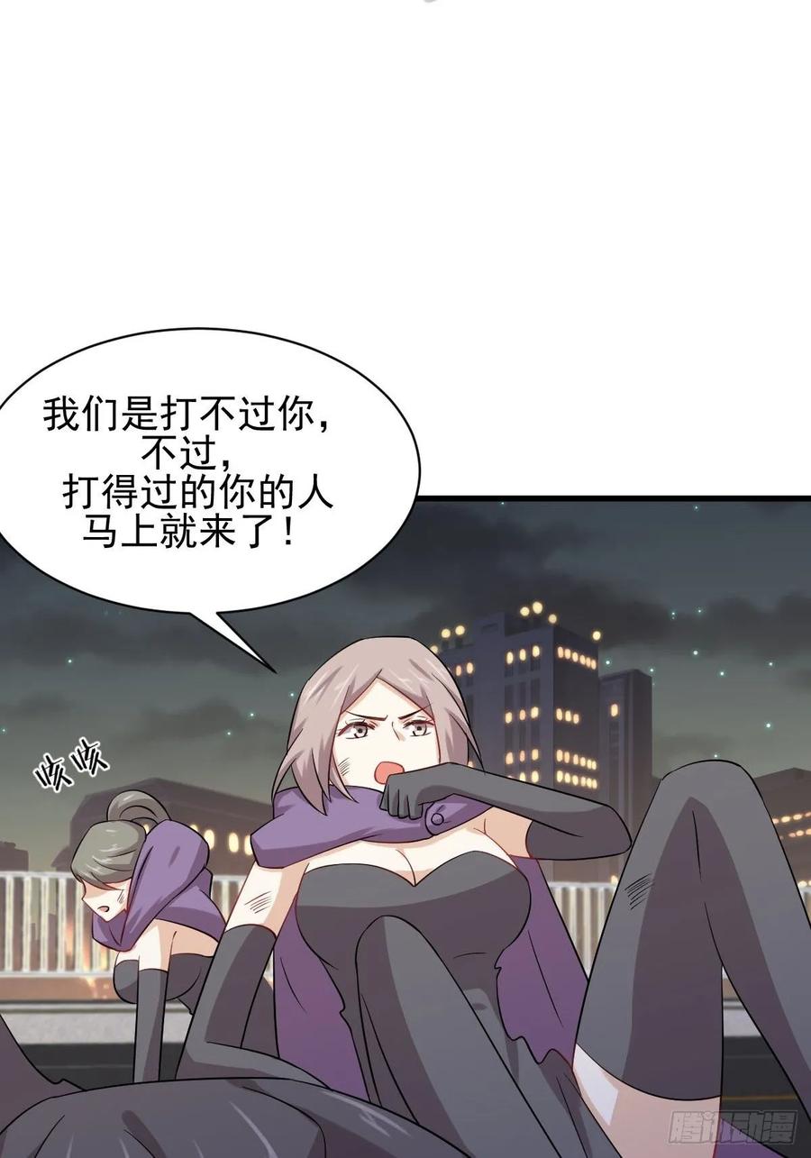 本剑仙绝不吃软饭114话 再次见邢烈