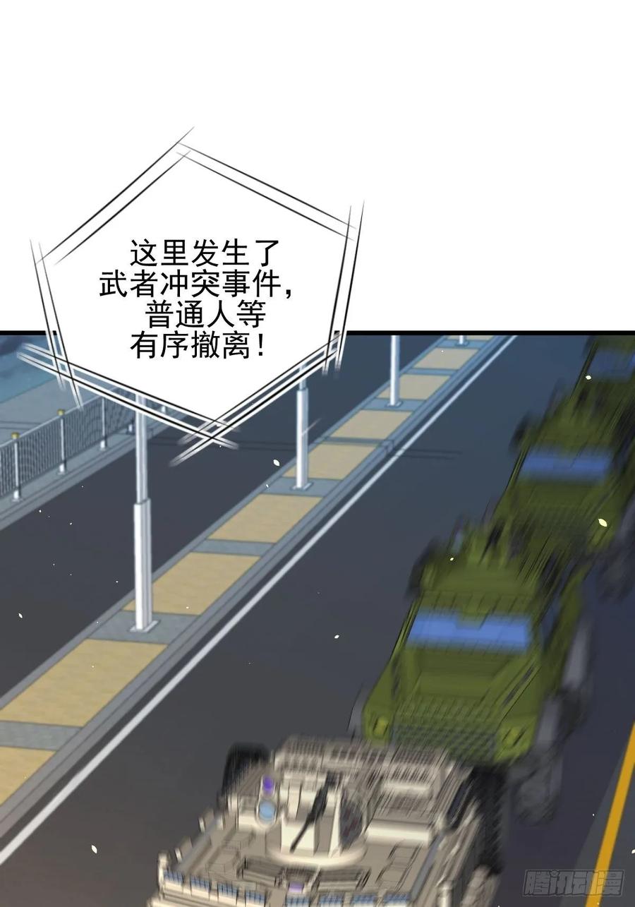 本剑仙绝不吃软饭114话 再次见邢烈