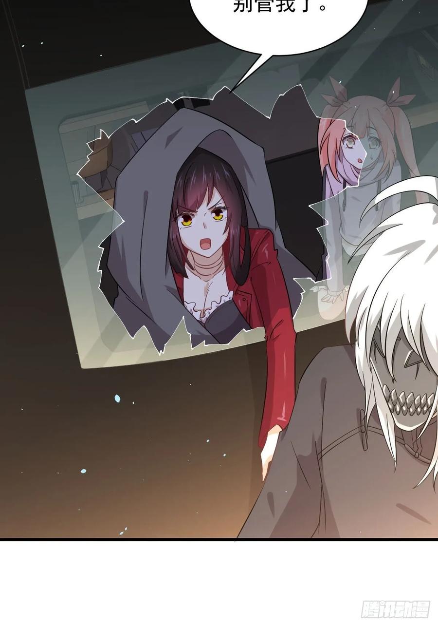 本剑仙绝不吃软饭114话 再次见邢烈