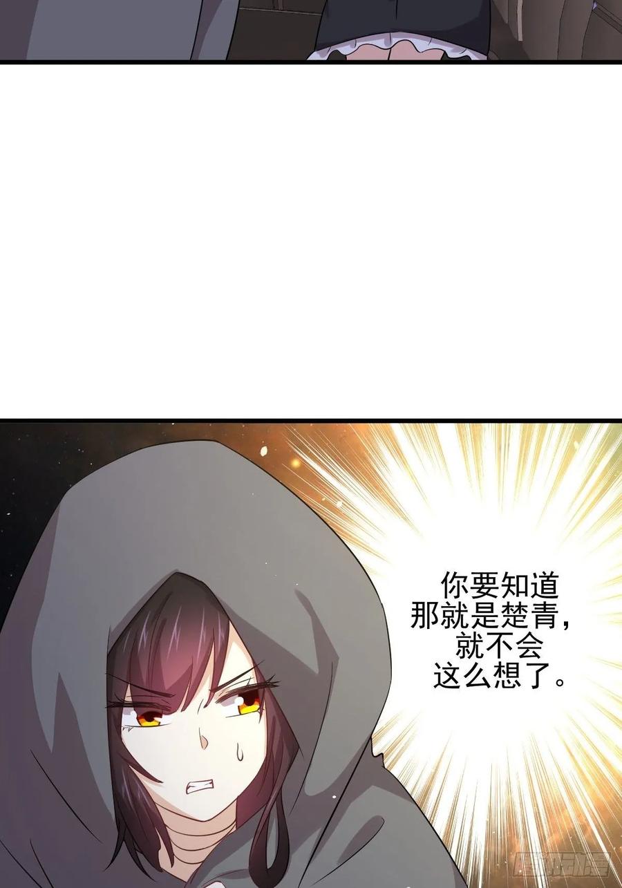 本剑仙绝不吃软饭114话 再次见邢烈