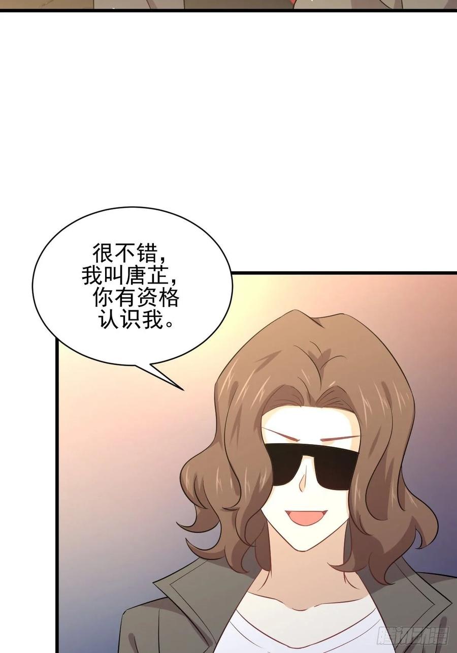 本剑仙绝不吃软饭114话 再次见邢烈
