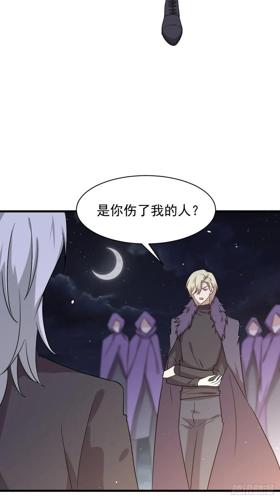 本剑仙绝不吃软饭114话 再次见邢烈