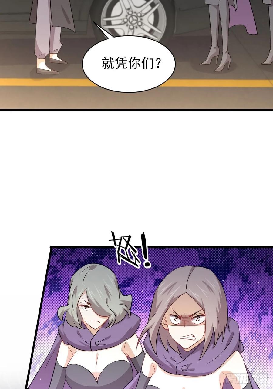 本剑仙绝不吃软饭114话 再次见邢烈