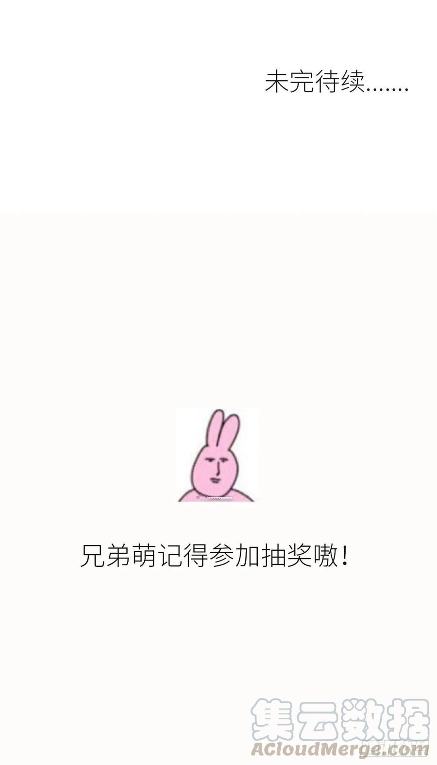 本剑仙绝不吃软饭114话 再次见邢烈