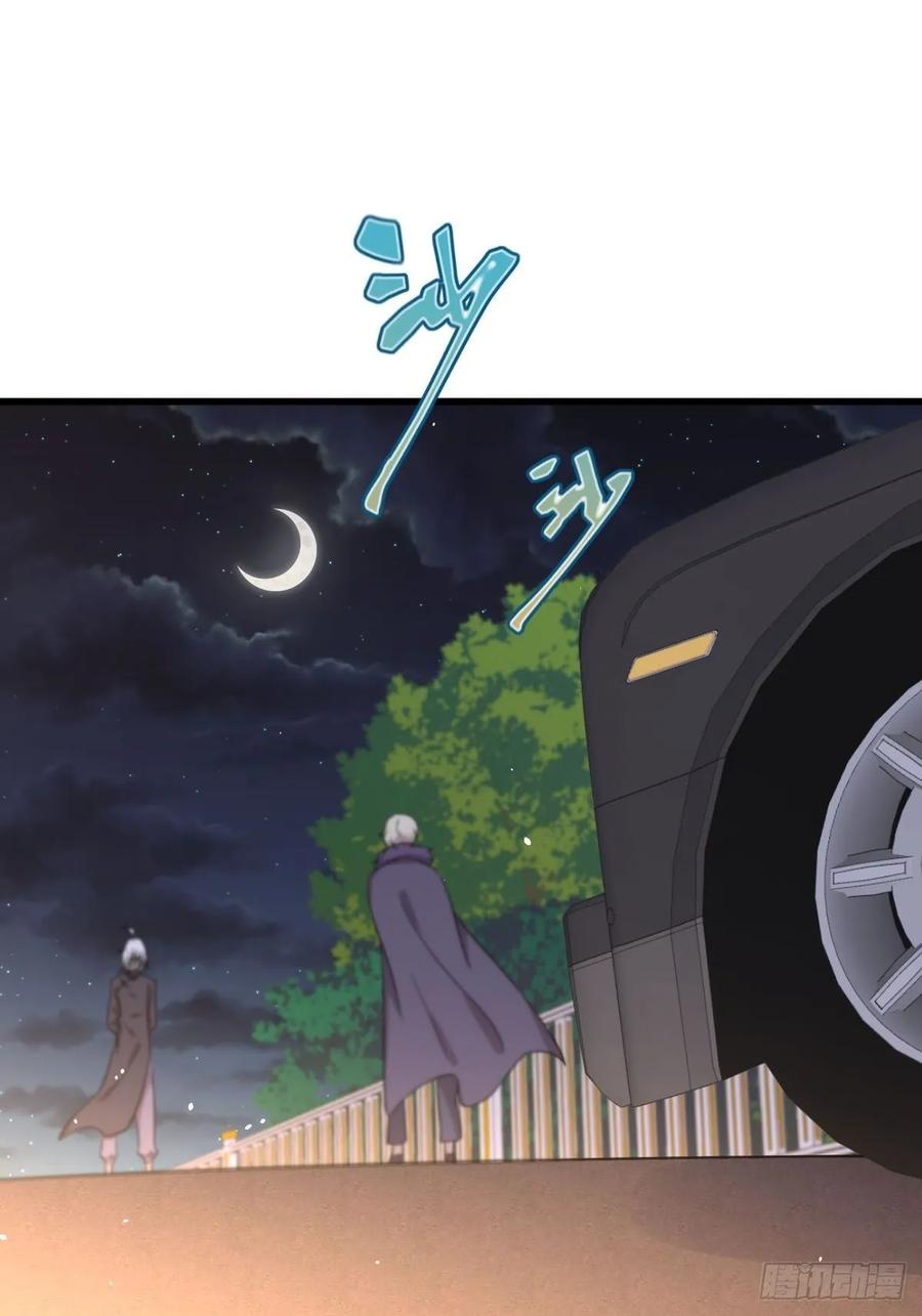 本剑仙绝不吃软饭115话 大小狐狸