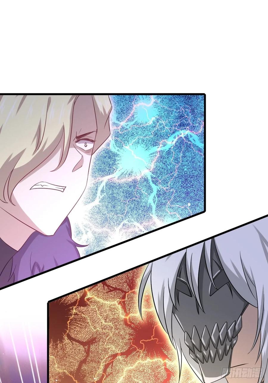 本剑仙绝不吃软饭115话 大小狐狸