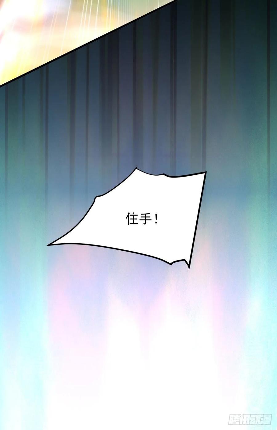 本剑仙绝不吃软饭115话 大小狐狸