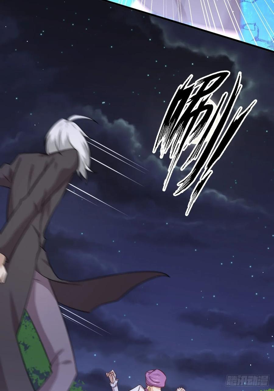 本剑仙绝不吃软饭115话 大小狐狸