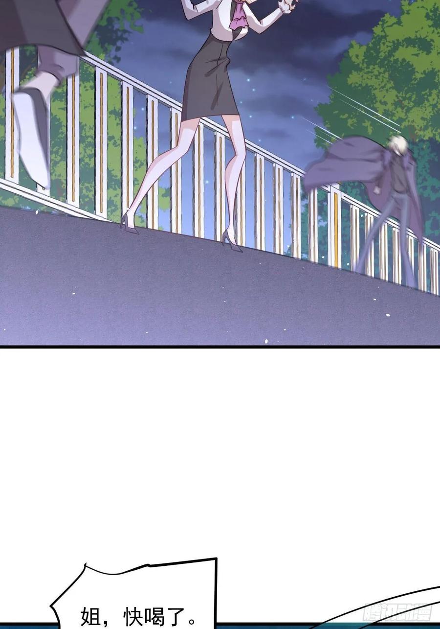 本剑仙绝不吃软饭115话 大小狐狸