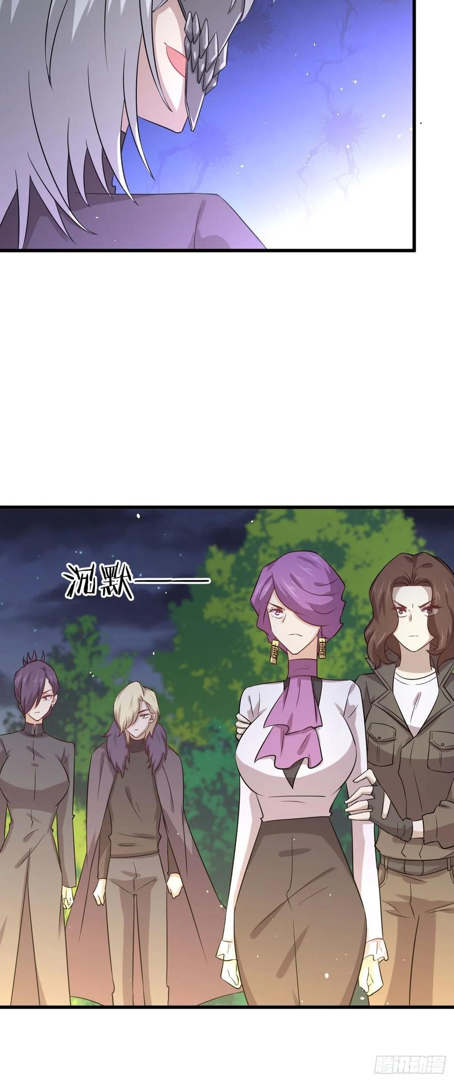 本剑仙绝不吃软饭115话 大小狐狸