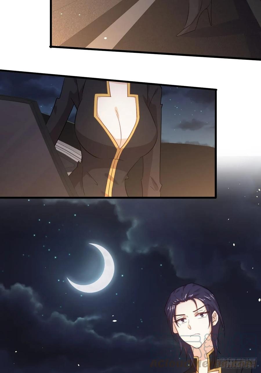 本剑仙绝不吃软饭115话 大小狐狸