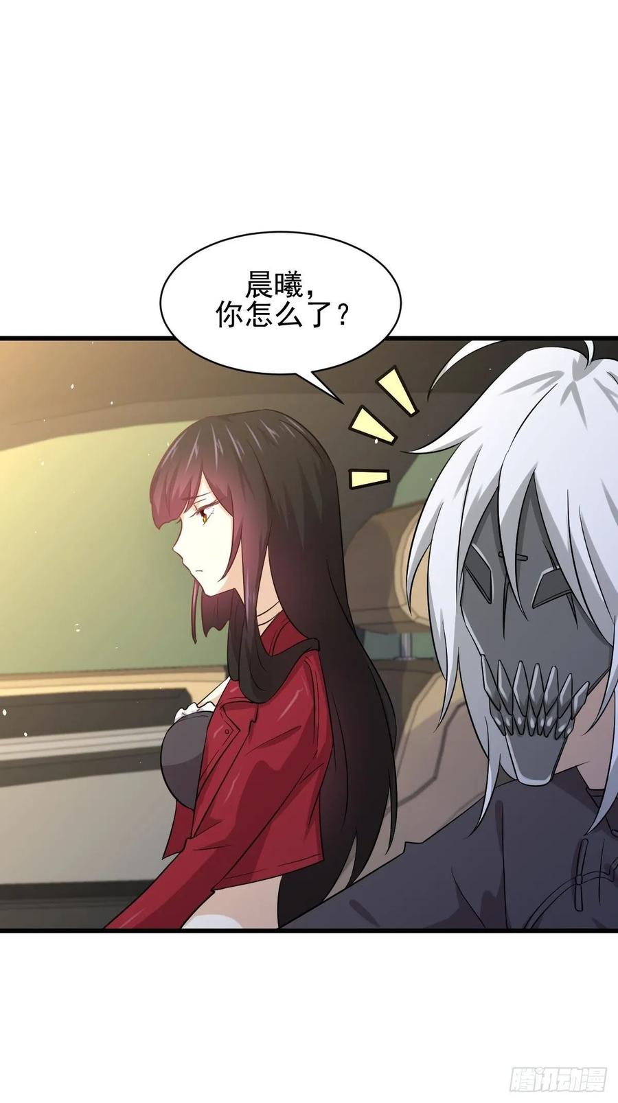 本剑仙绝不吃软饭115话 大小狐狸