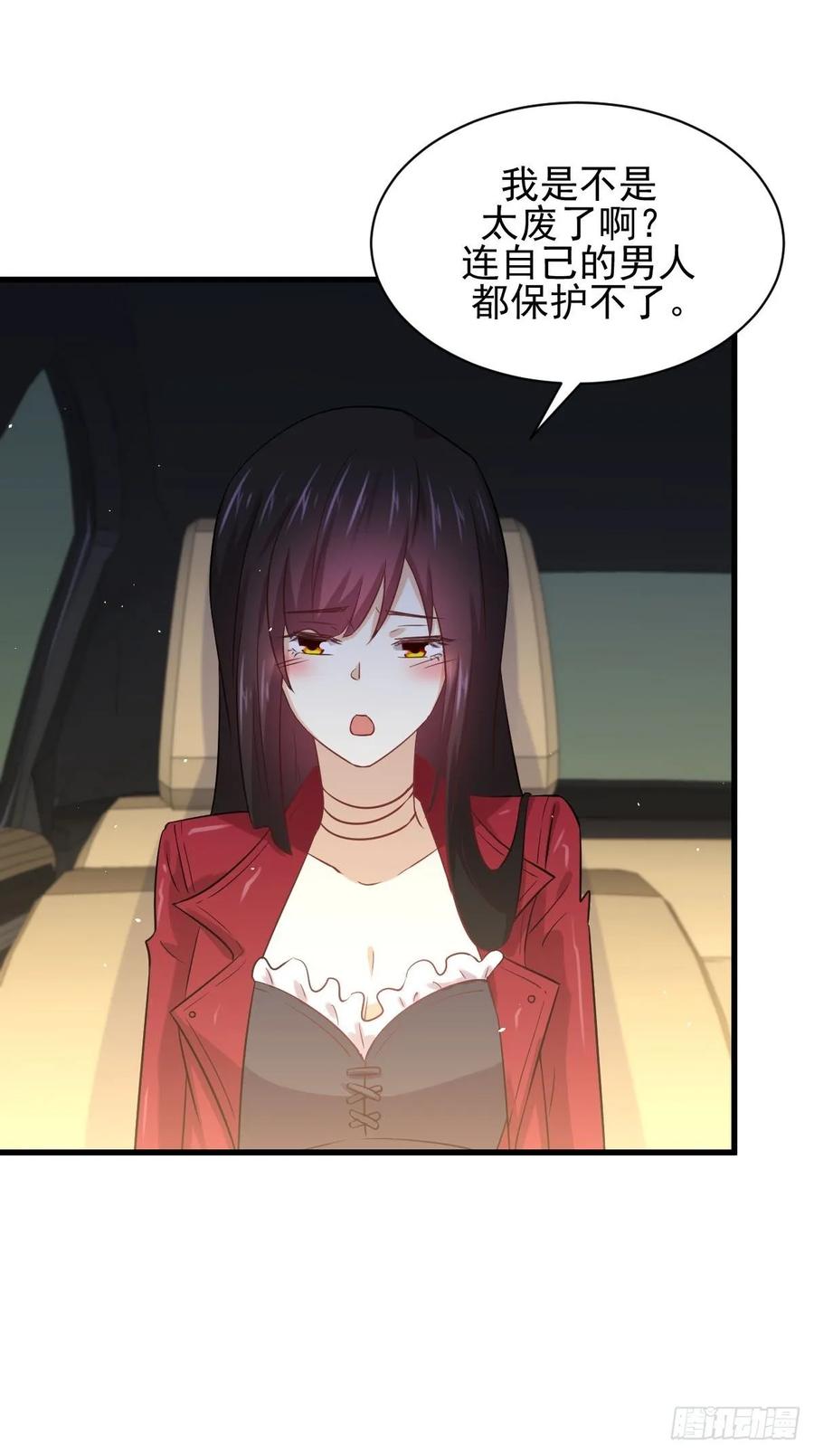 本剑仙绝不吃软饭115话 大小狐狸