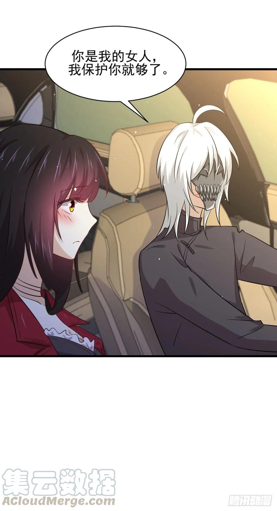 本剑仙绝不吃软饭115话 大小狐狸