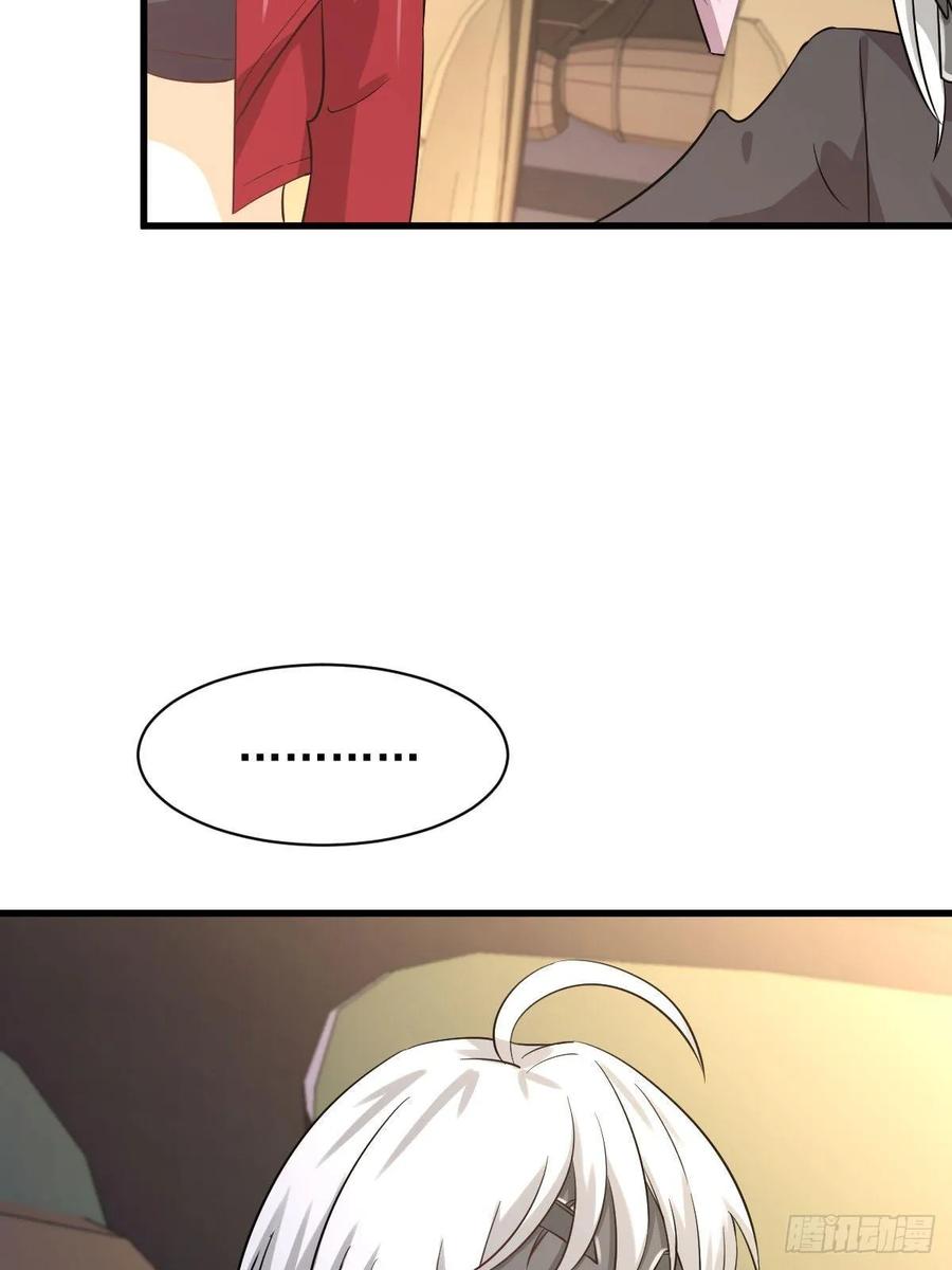 本剑仙绝不吃软饭115话 大小狐狸