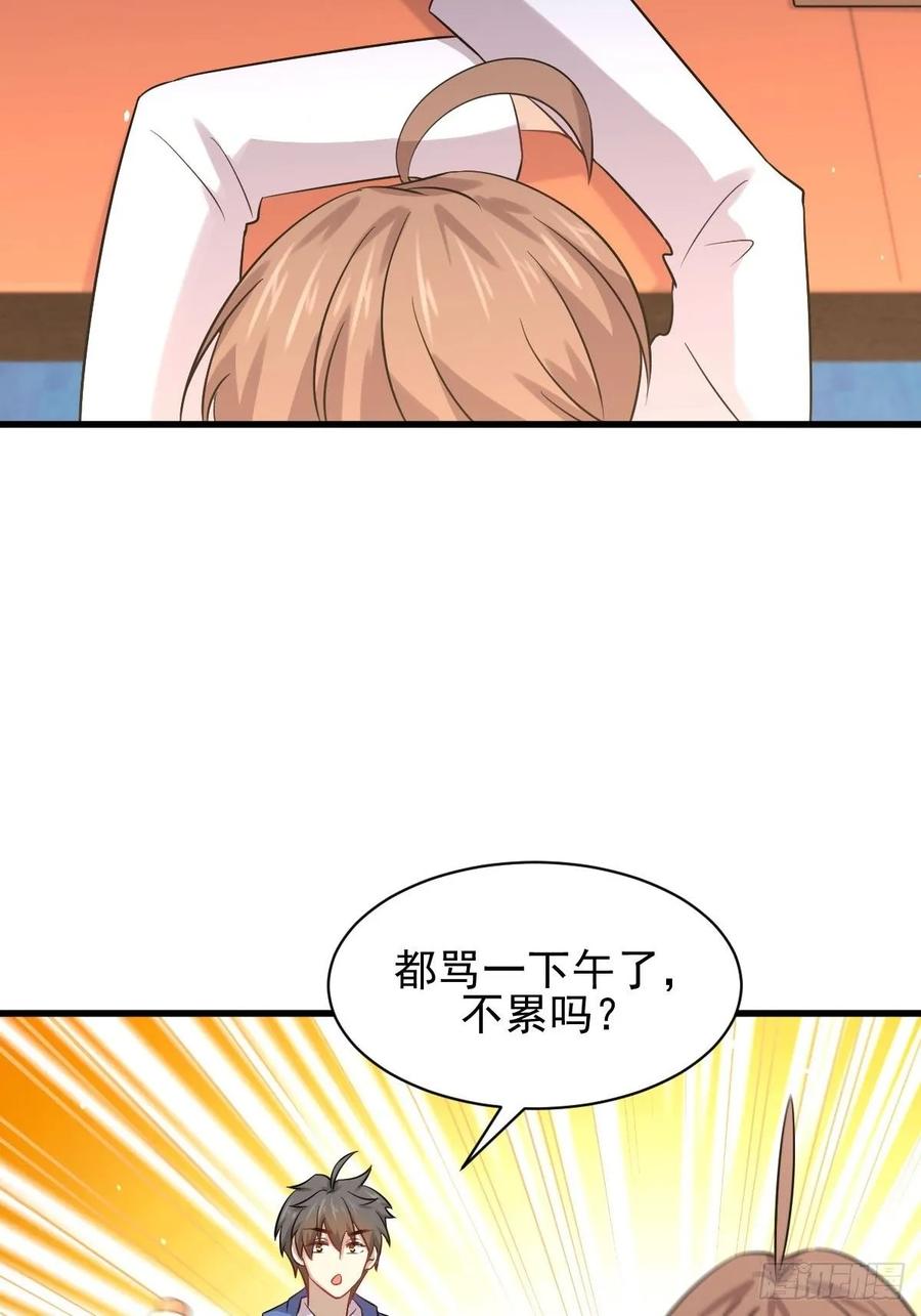 本剑仙绝不吃软饭116话 选个宝地好埋人