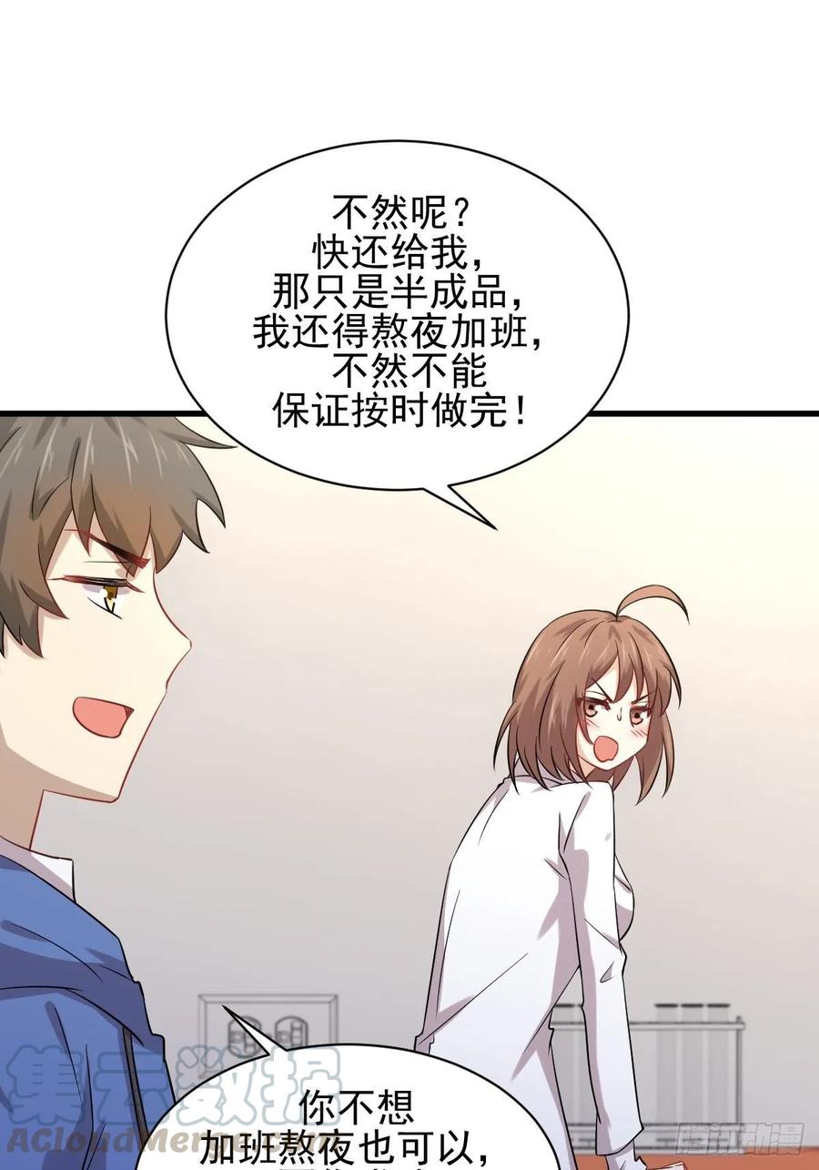 本剑仙绝不吃软饭116话 选个宝地好埋人