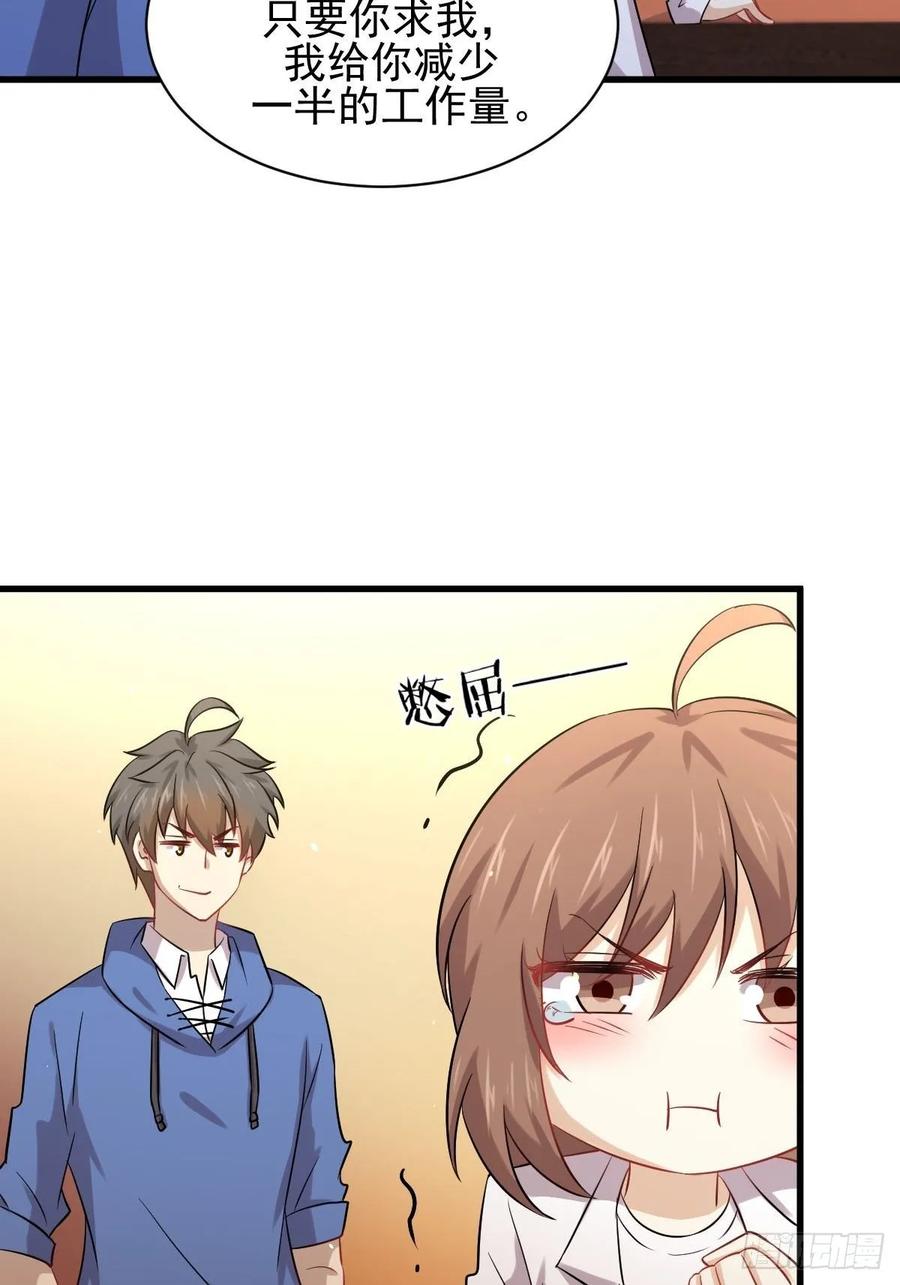 本剑仙绝不吃软饭116话 选个宝地好埋人