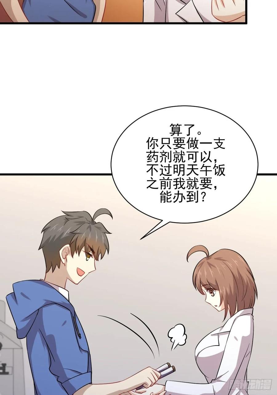 本剑仙绝不吃软饭116话 选个宝地好埋人