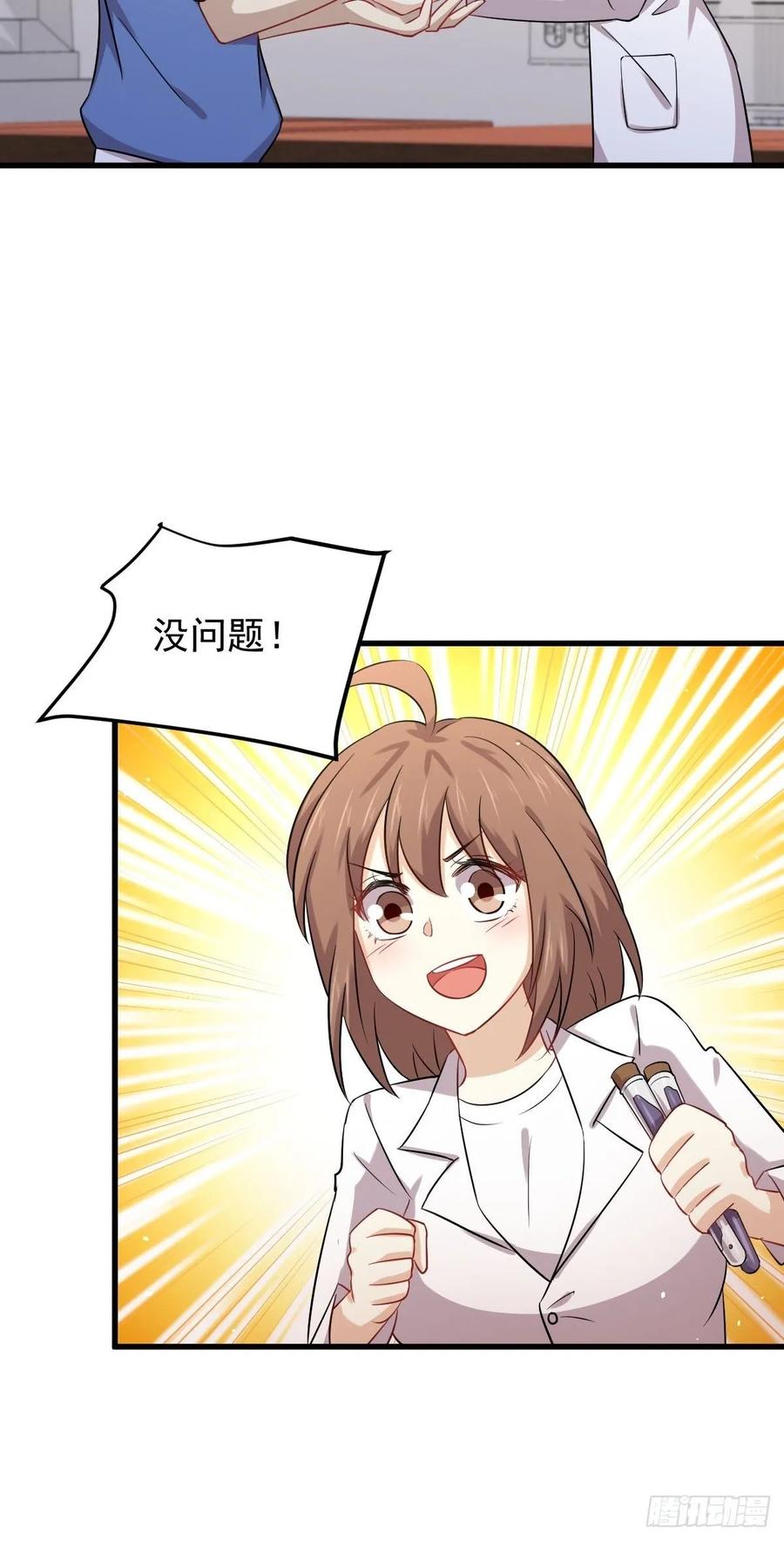 本剑仙绝不吃软饭116话 选个宝地好埋人