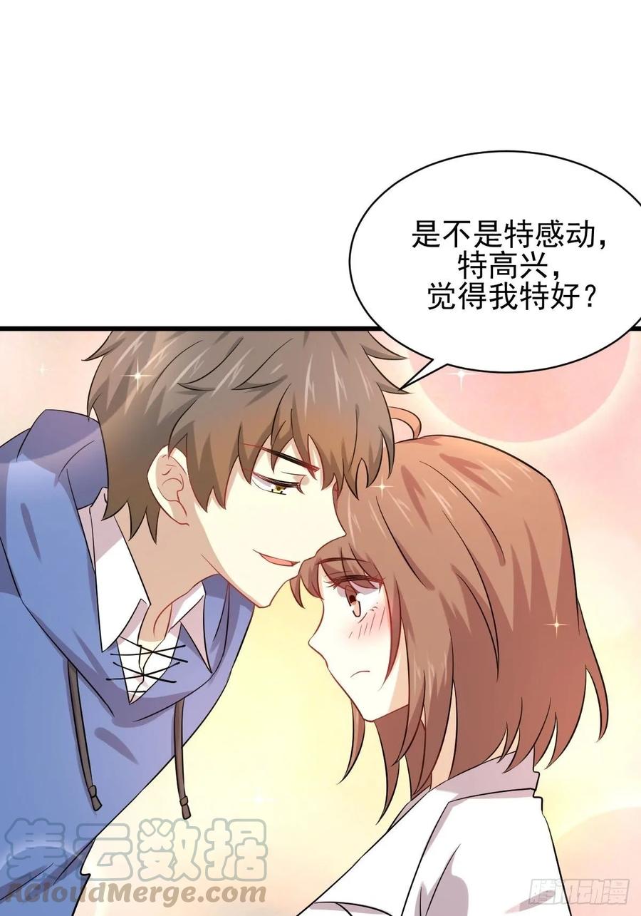 本剑仙绝不吃软饭116话 选个宝地好埋人