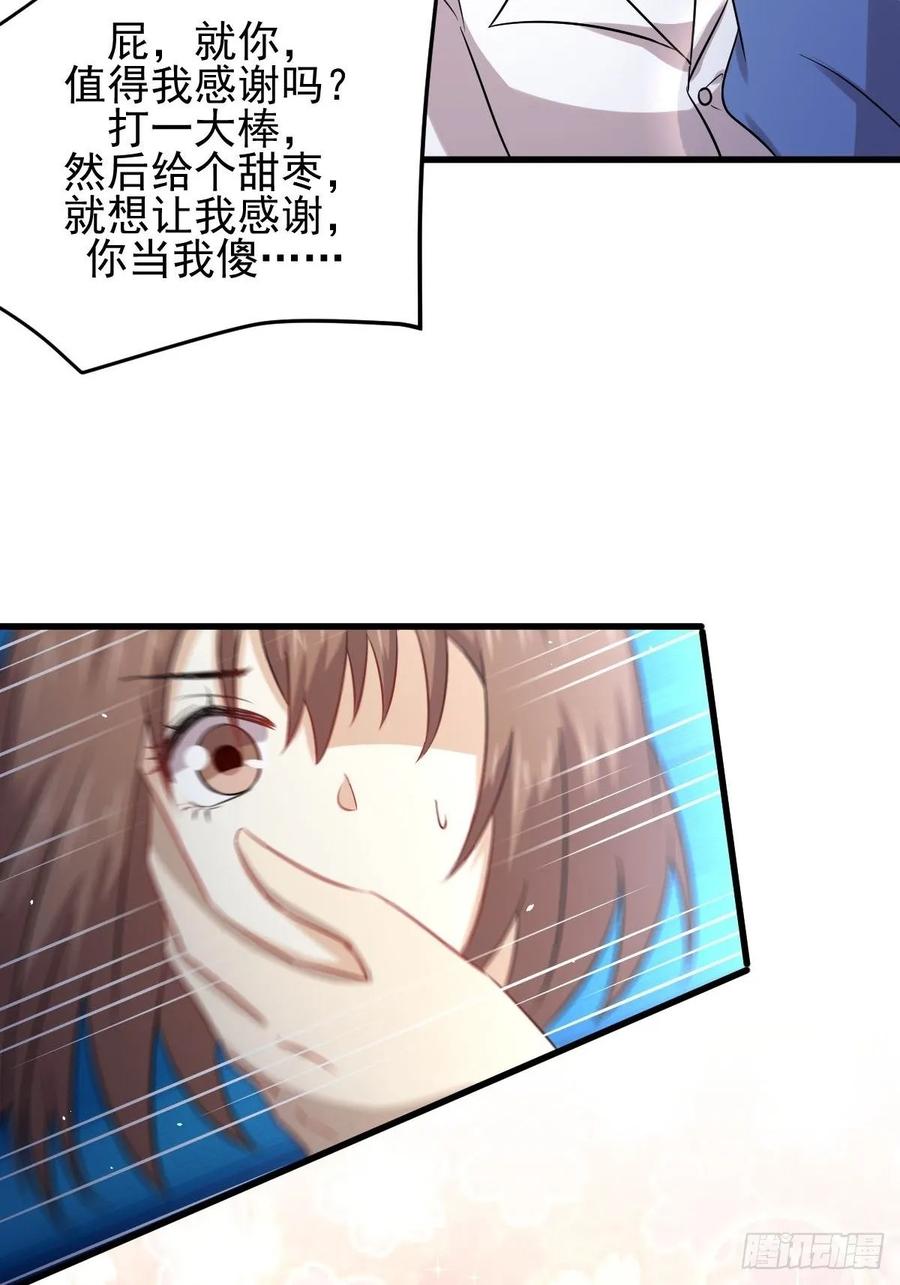 本剑仙绝不吃软饭116话 选个宝地好埋人