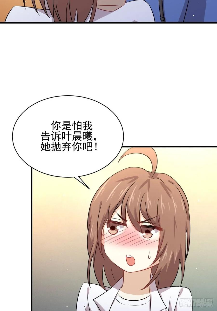 本剑仙绝不吃软饭116话 选个宝地好埋人