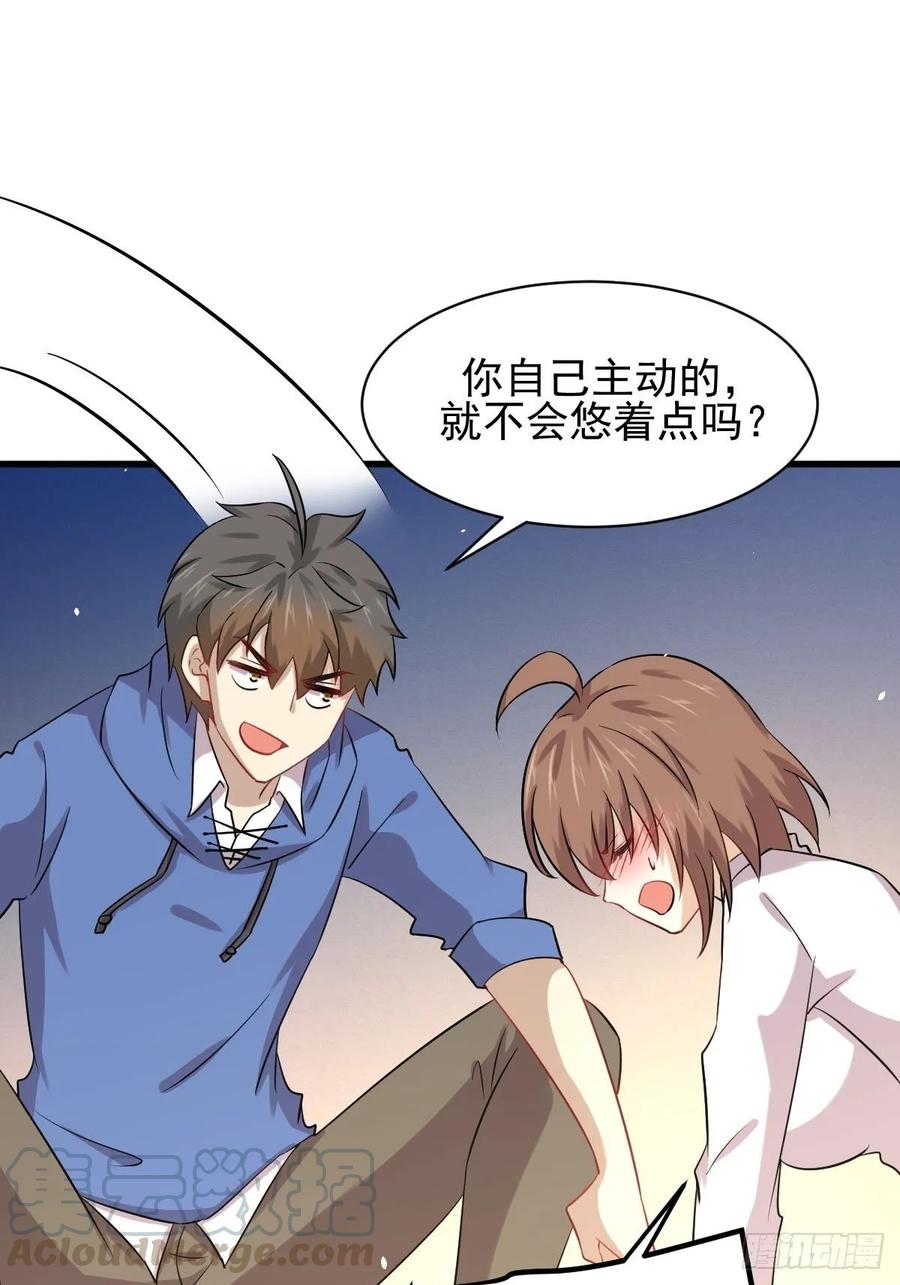 本剑仙绝不吃软饭116话 选个宝地好埋人