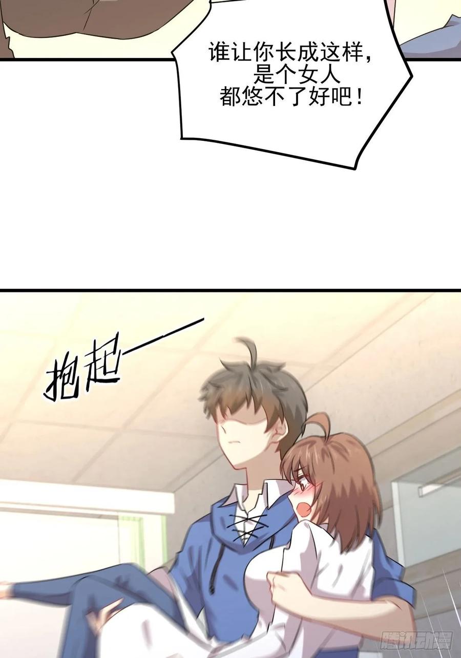 本剑仙绝不吃软饭116话 选个宝地好埋人