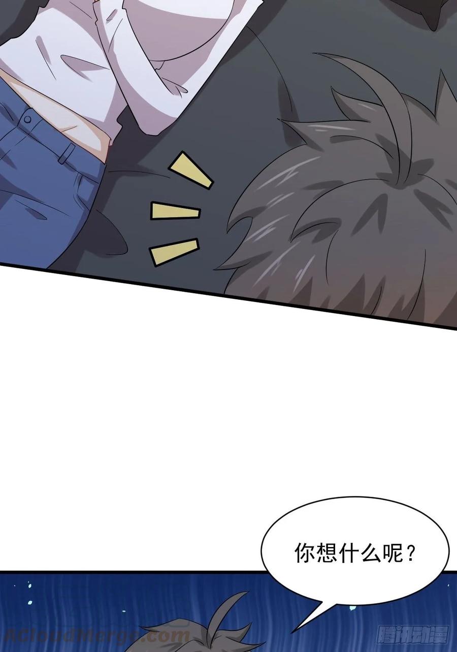 本剑仙绝不吃软饭116话 选个宝地好埋人