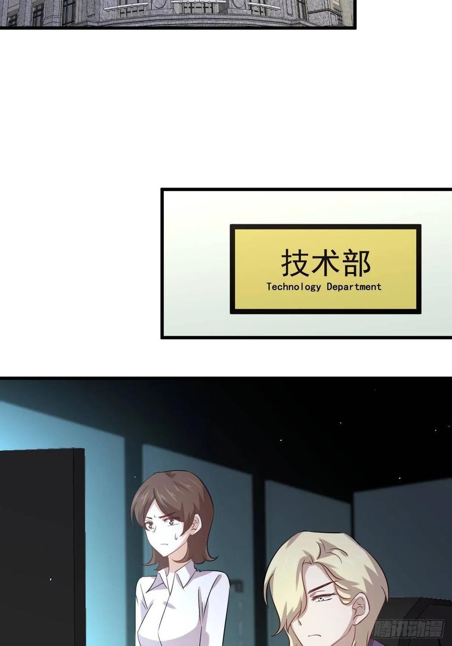 本剑仙绝不吃软饭117话 阴沟里翻船
