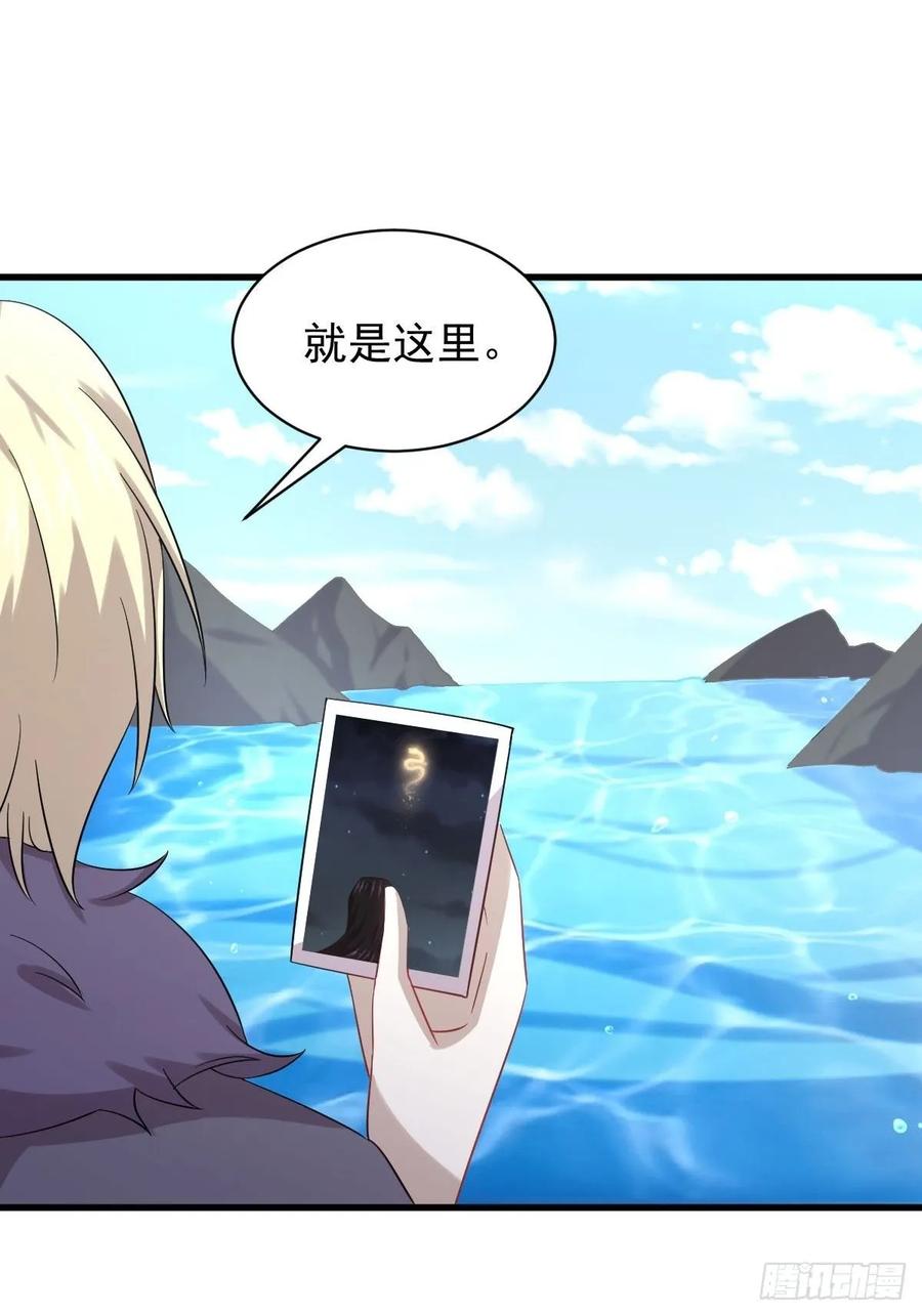 本剑仙绝不吃软饭117话 阴沟里翻船
