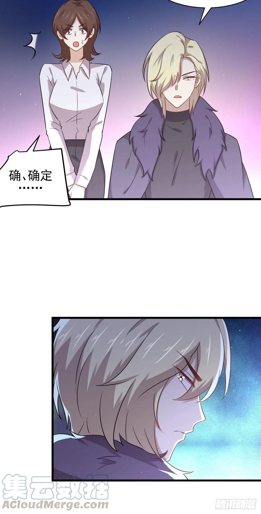本剑仙绝不吃软饭117话 阴沟里翻船