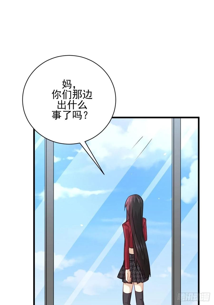 本剑仙绝不吃软饭118话 妥协