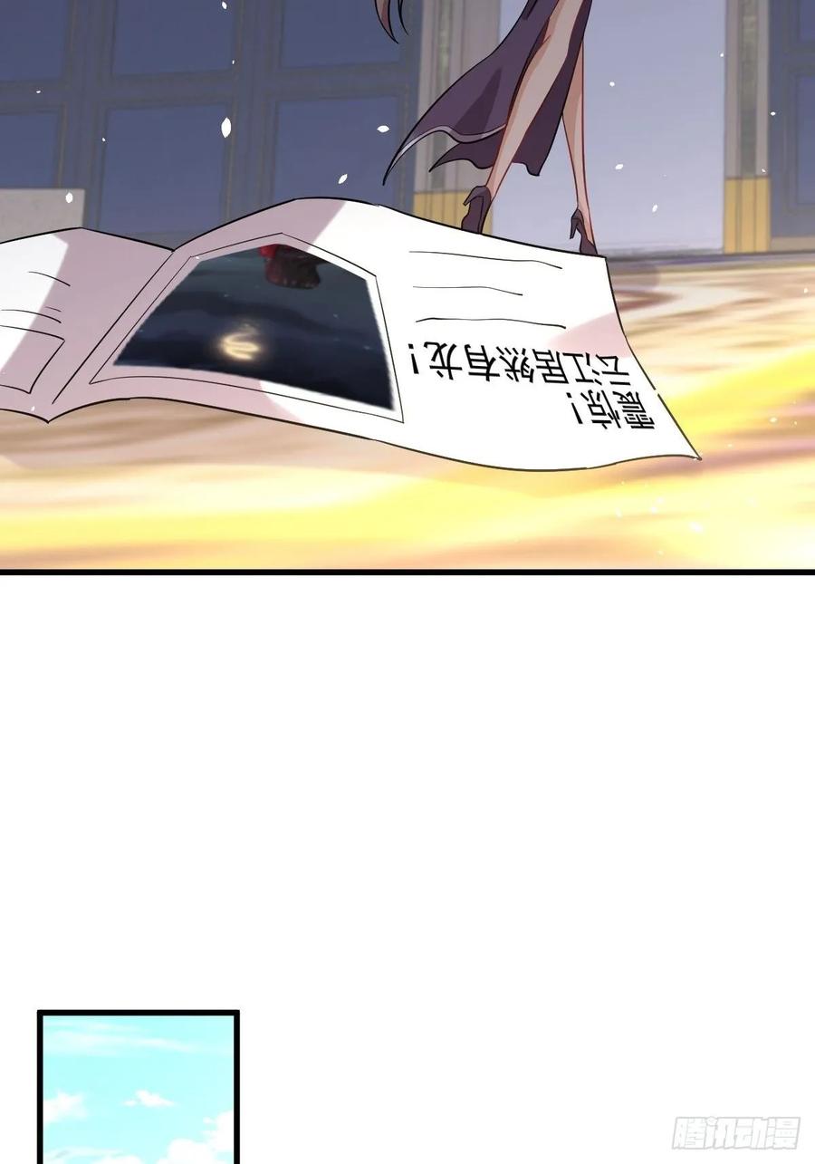 本剑仙绝不吃软饭118话 妥协