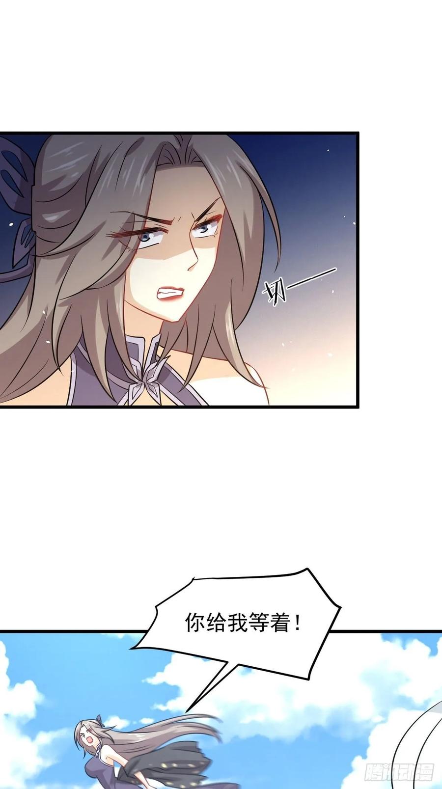 本剑仙绝不吃软饭120话 风波不断